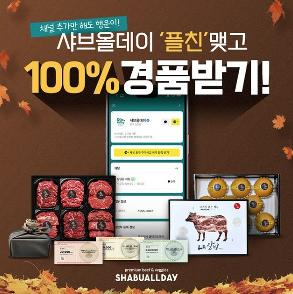 섬네일 이미지