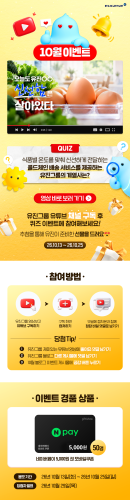 섬네일 이미지