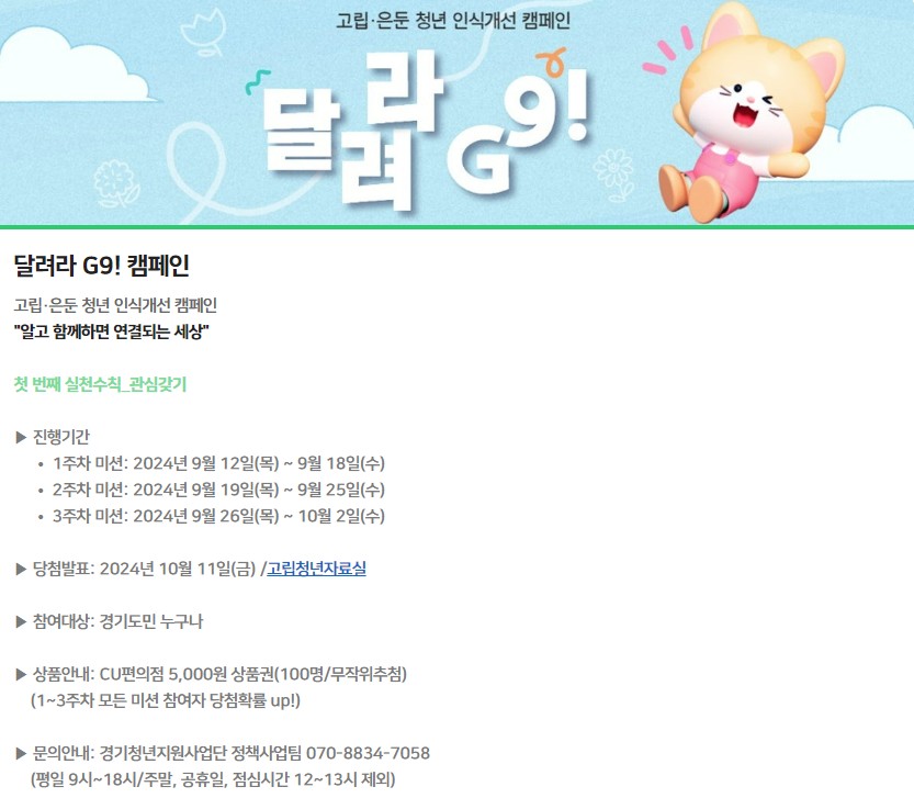 섬네일 이미지