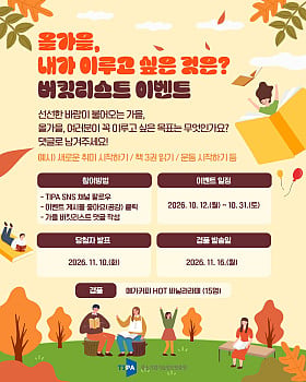 섬네일 이미지
