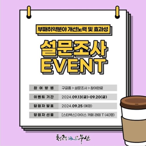 섬네일 이미지