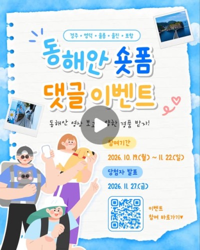 섬네일 이미지