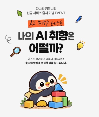 섬네일 이미지
