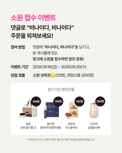 섬네일 이미지
