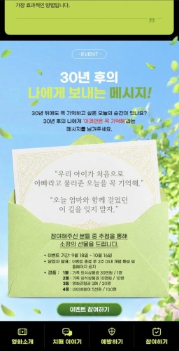 섬네일 이미지