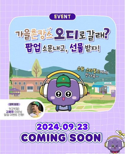 섬네일 이미지
