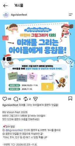 섬네일 이미지