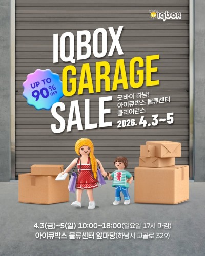 섬네일 이미지