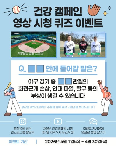섬네일 이미지