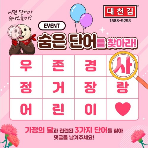 섬네일 이미지