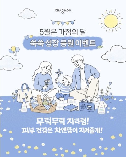 섬네일 이미지
