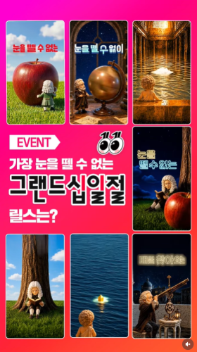 섬네일 이미지