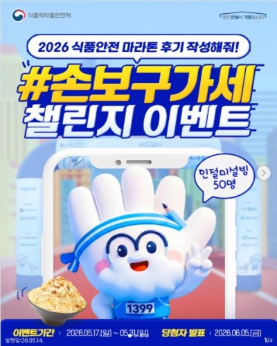 섬네일 이미지