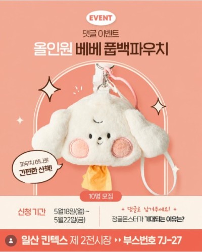 섬네일 이미지