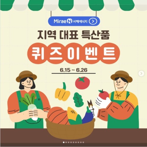 섬네일 이미지