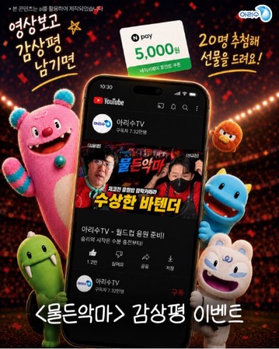 섬네일 이미지