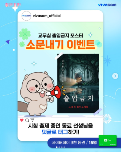 섬네일 이미지