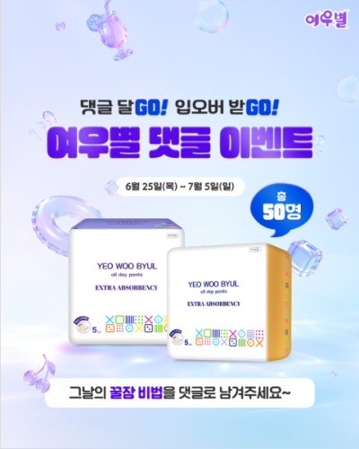 섬네일 이미지