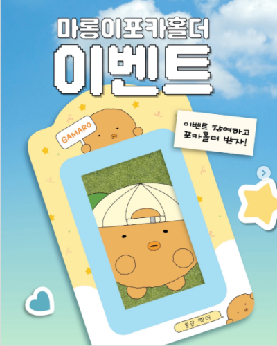 섬네일 이미지