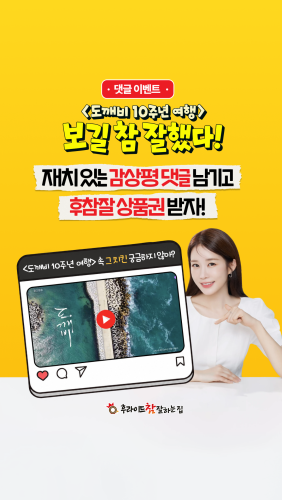 섬네일 이미지