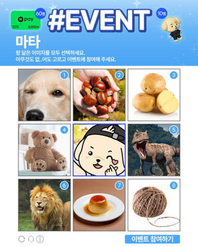 섬네일 이미지