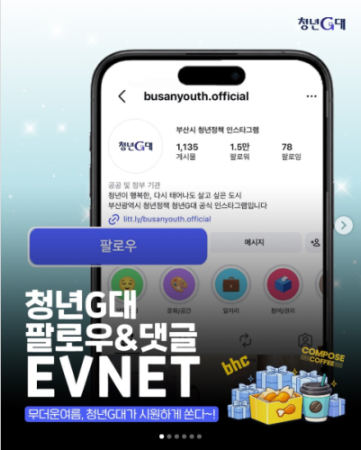 섬네일 이미지