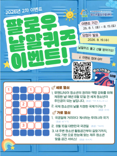 섬네일 이미지
