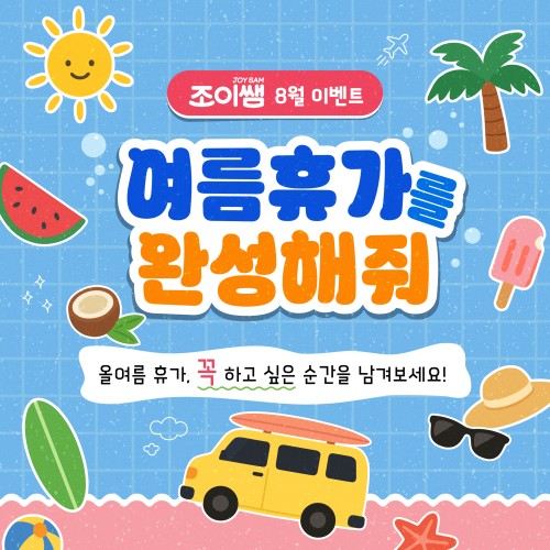 섬네일 이미지