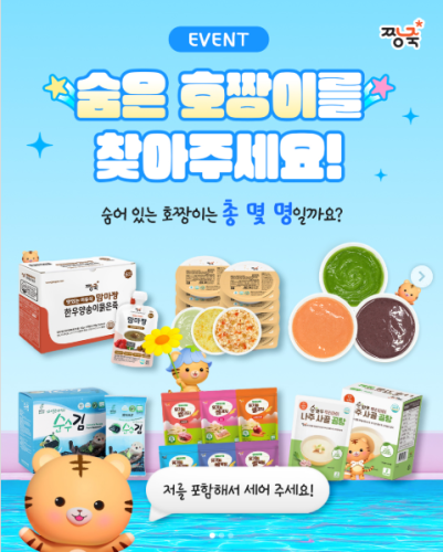 섬네일 이미지