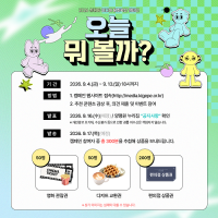 섬네일 이미지
