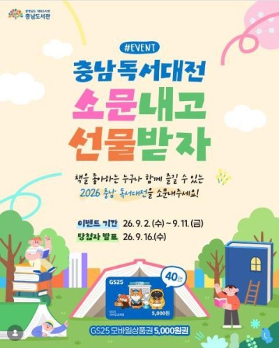 섬네일 이미지