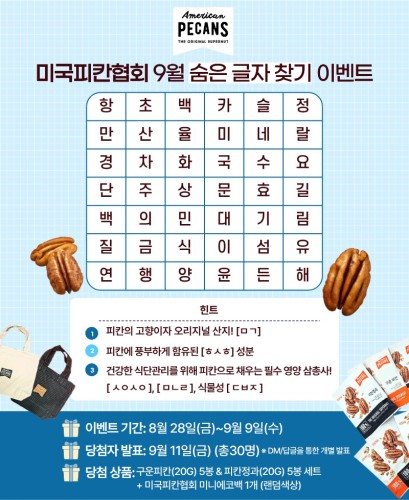 섬네일 이미지