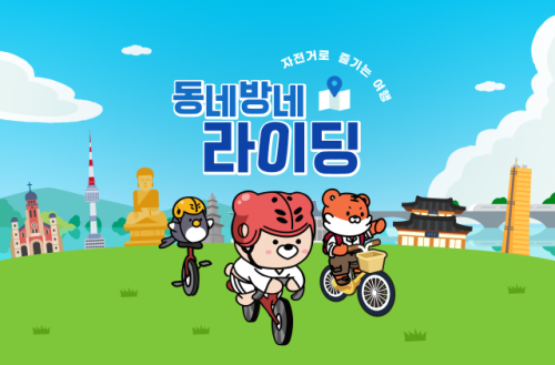 섬네일 이미지