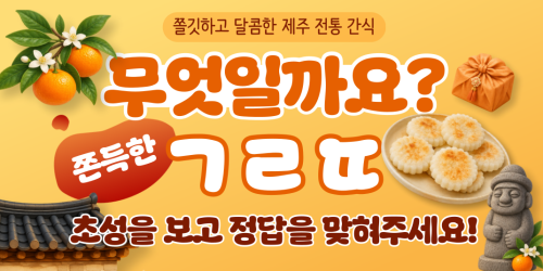 섬네일 이미지