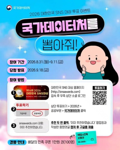 섬네일 이미지