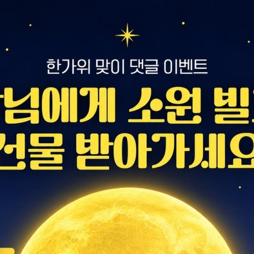 섬네일 이미지