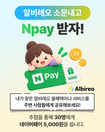 섬네일 이미지